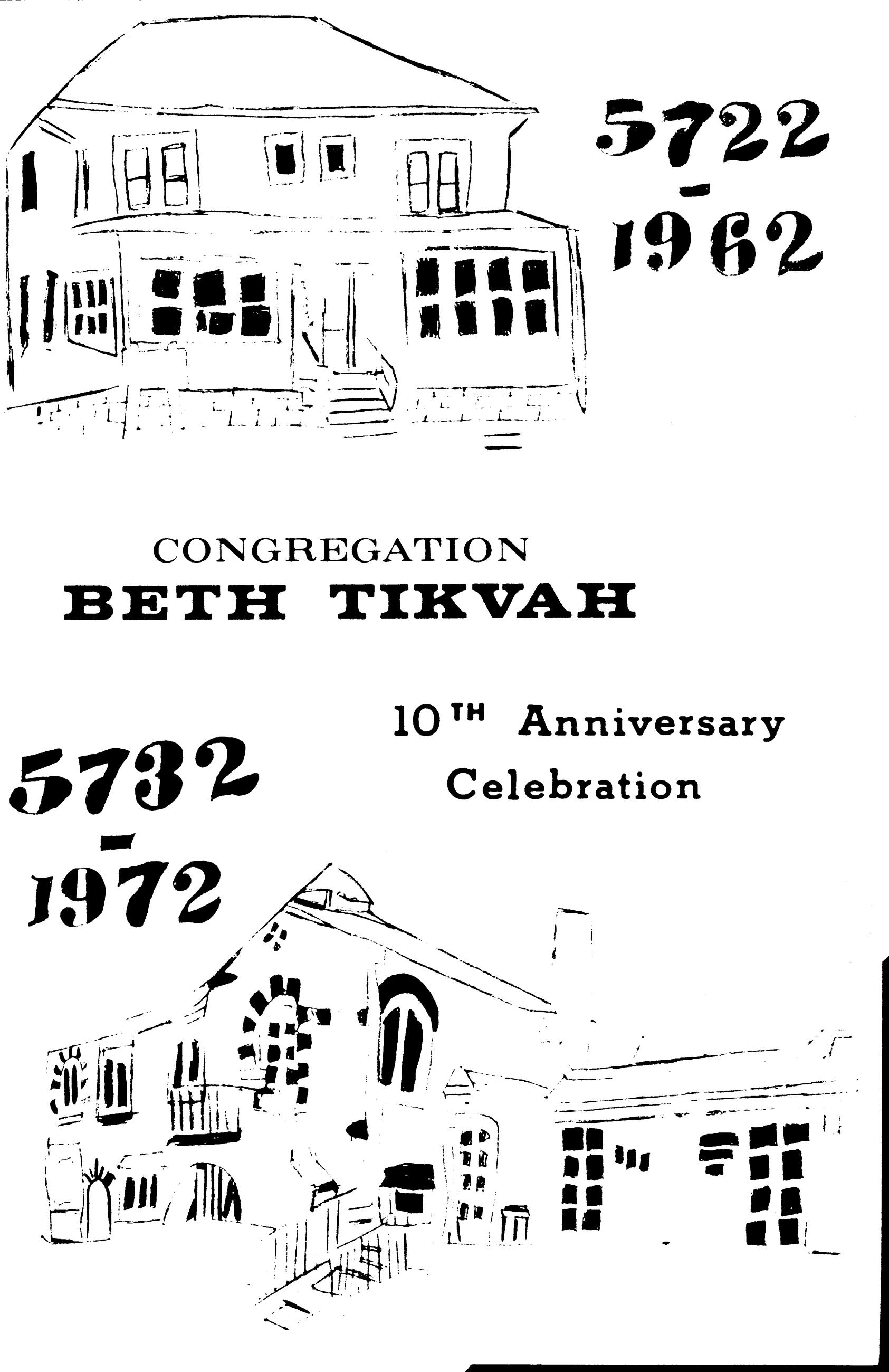 10th Anniversary Program and Invitation