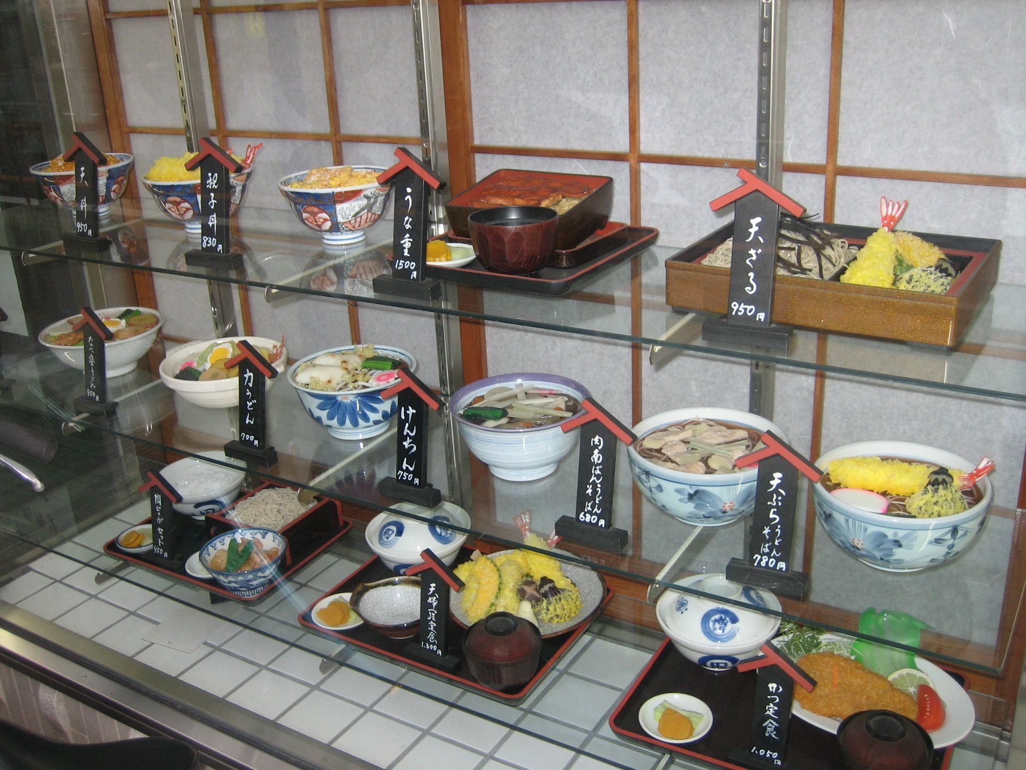 Photograph of food at a restaurant in Sayama, Japan