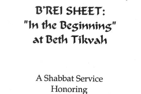 Service Honoring Beth Tikvah Founders